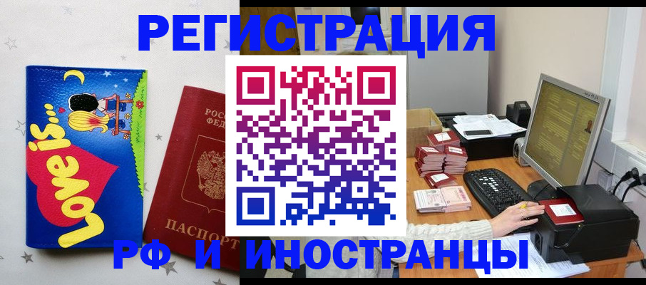 регистрация для школы в Бугуруслане