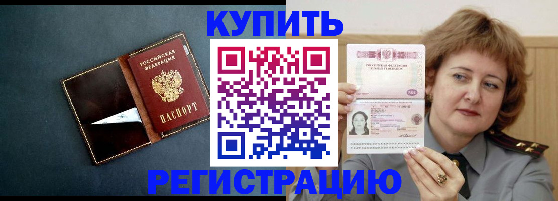 регистрация для школы в Бугуруслане