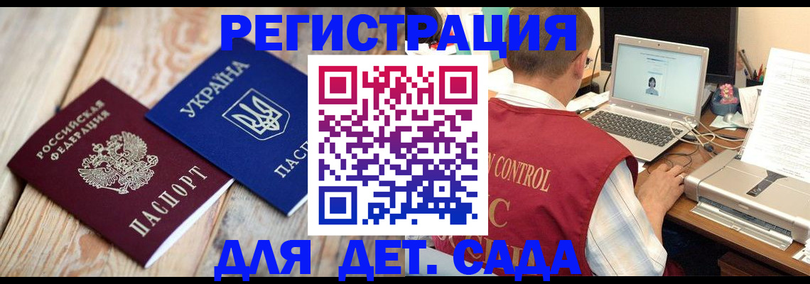 временная регистрация адрес в Бугуруслане